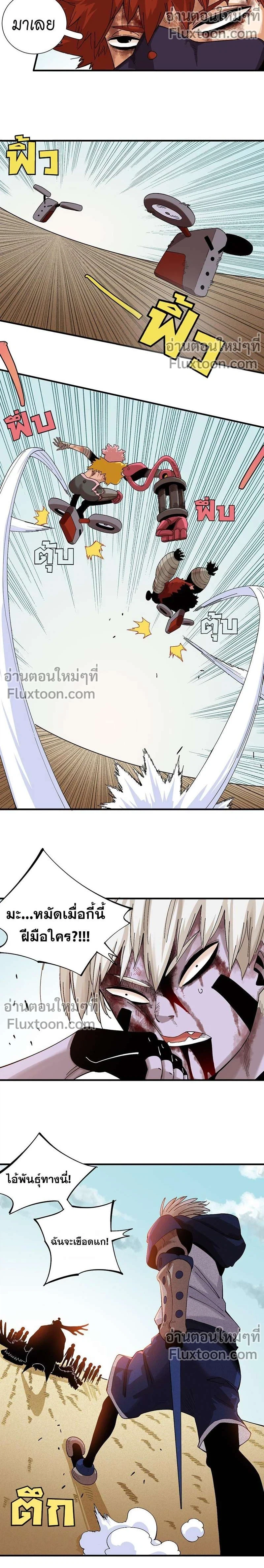 หน้าที่ 5