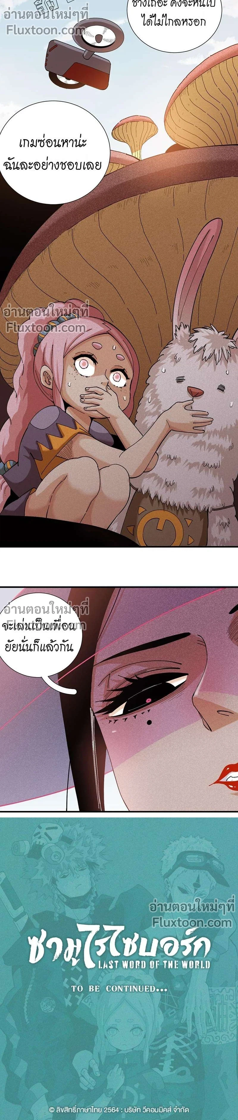 หน้าที่ 9