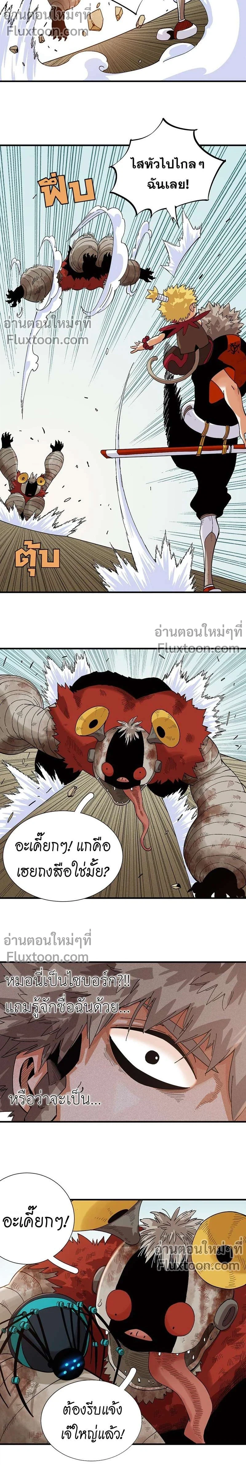หน้าที่ 5