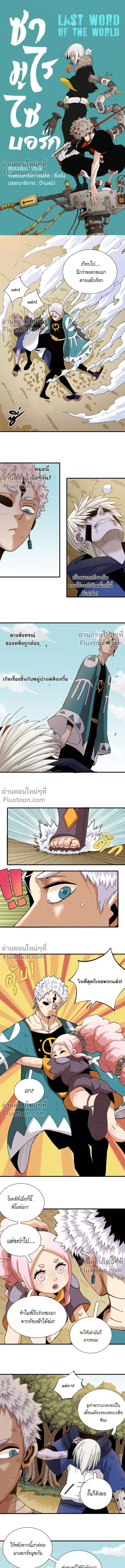 หน้าที่ 2