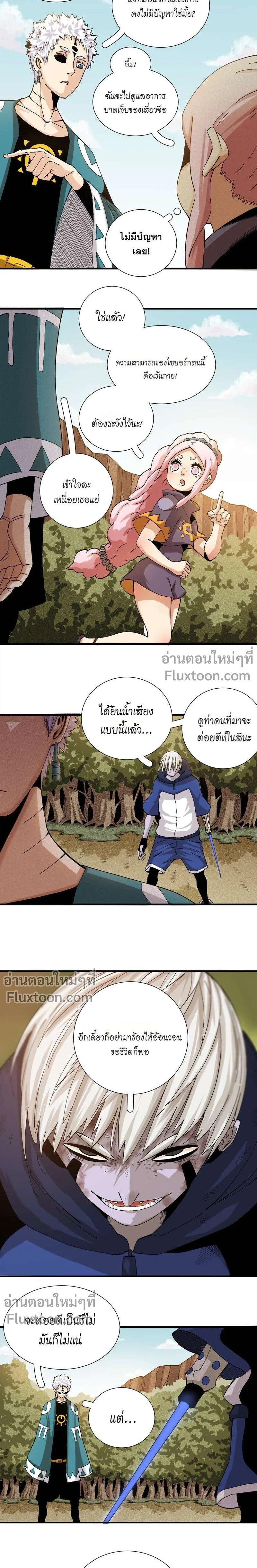 หน้าที่ 3