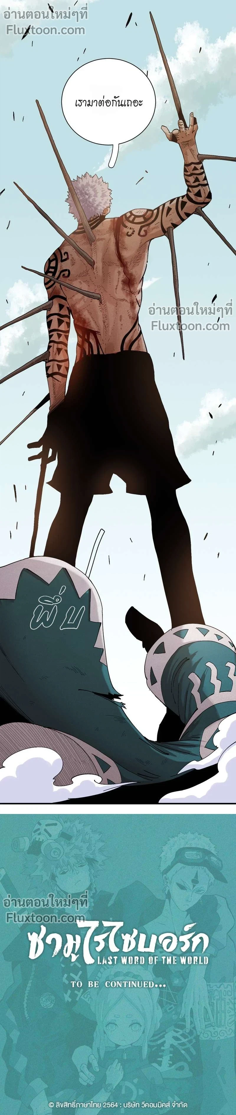 หน้าที่ 9