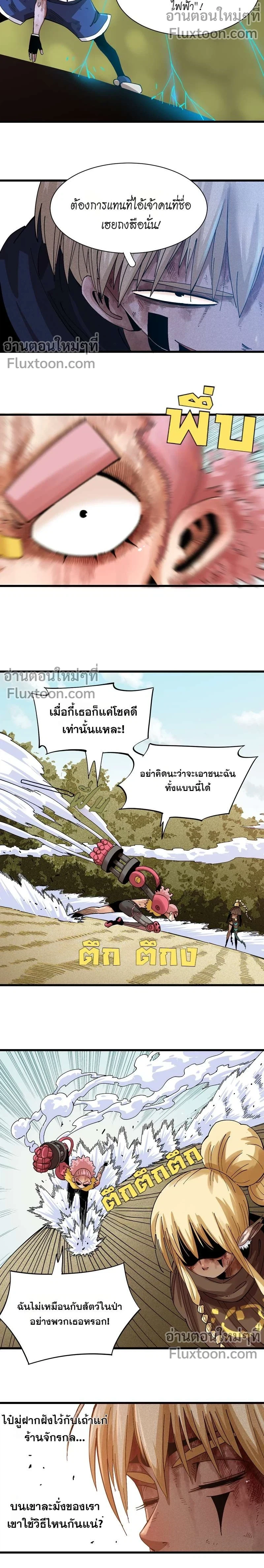 หน้าที่ 5