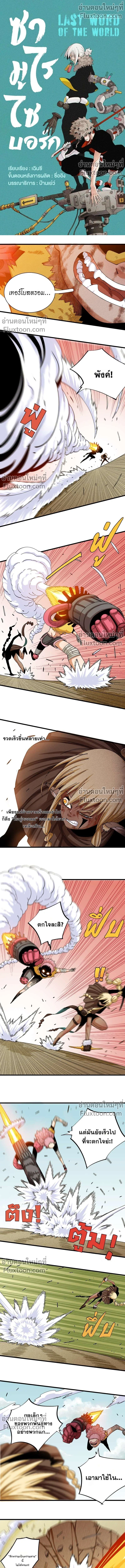 หน้าที่ 2