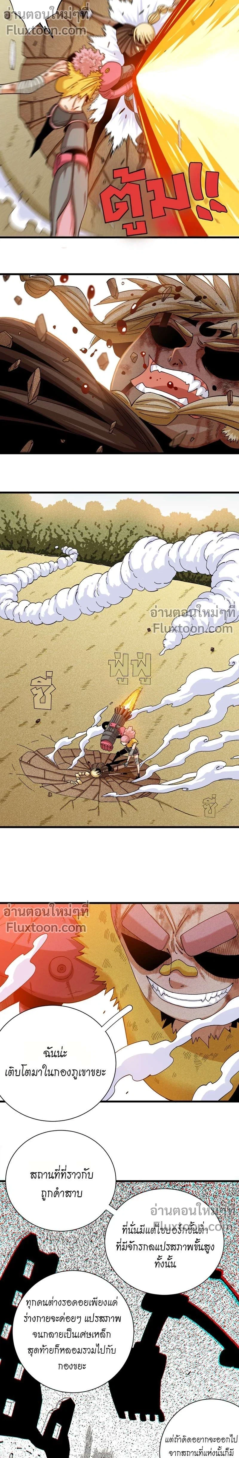 หน้าที่ 3