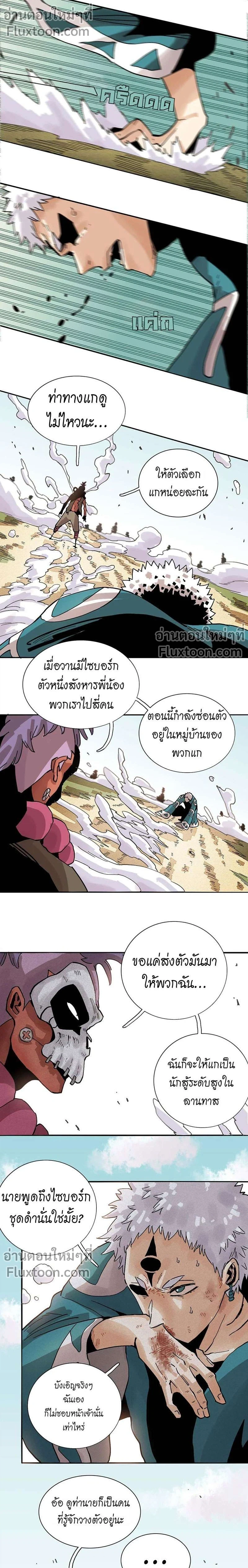 หน้าที่ 7