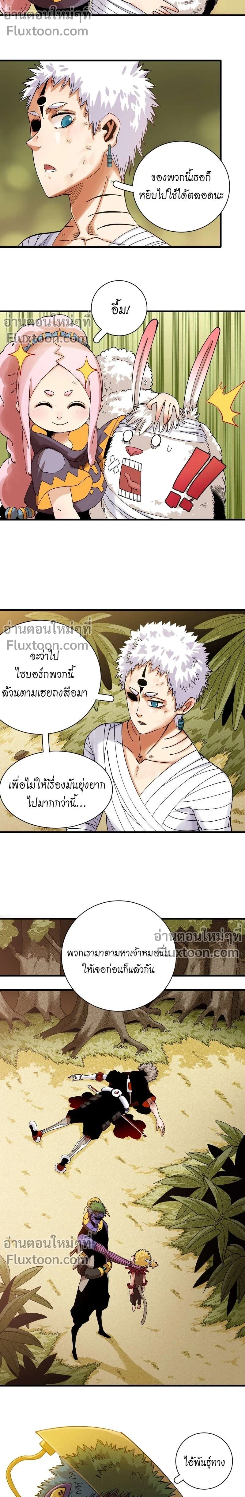 หน้าที่ 5