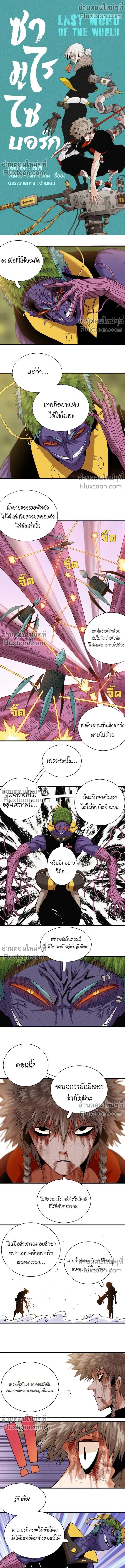 หน้าที่ 2