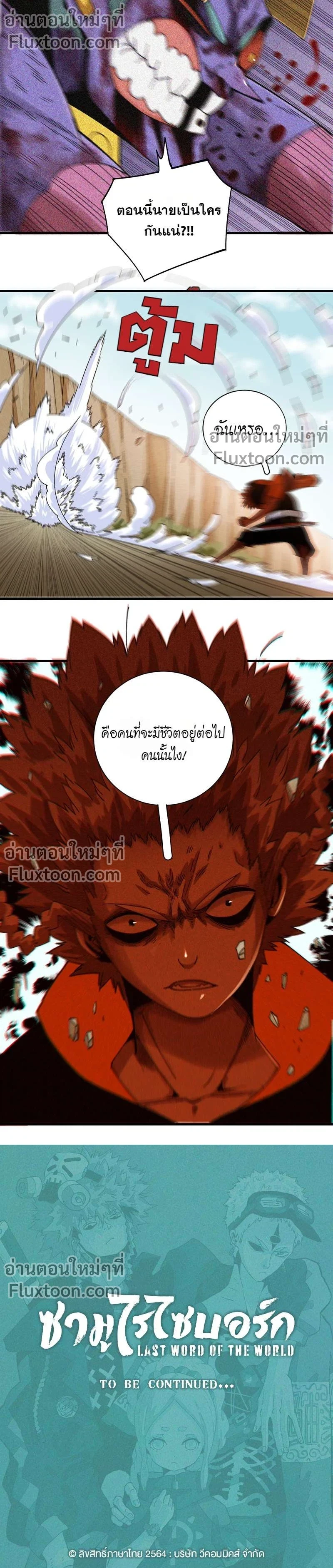 หน้าที่ 9