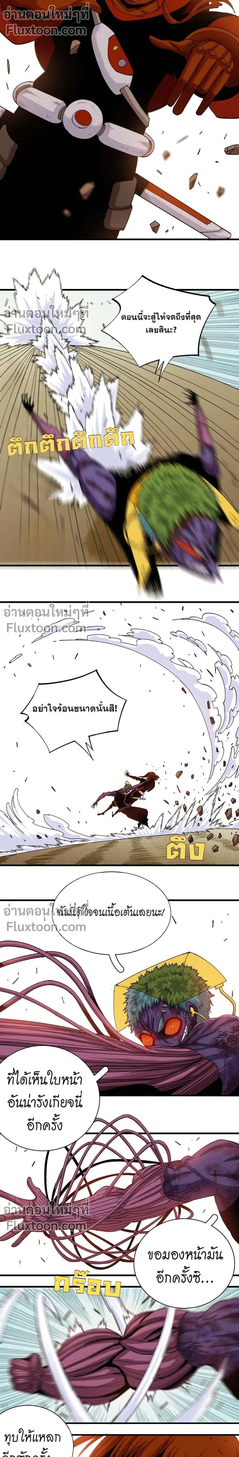 หน้าที่ 3