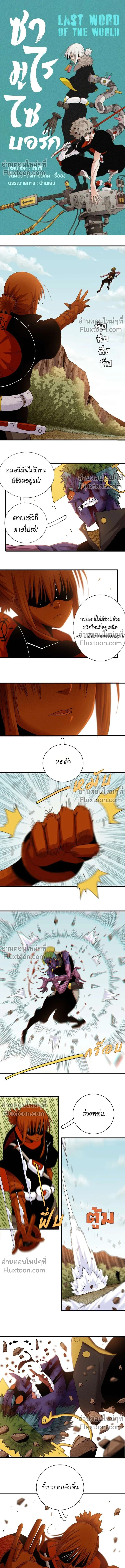 หน้าที่ 2