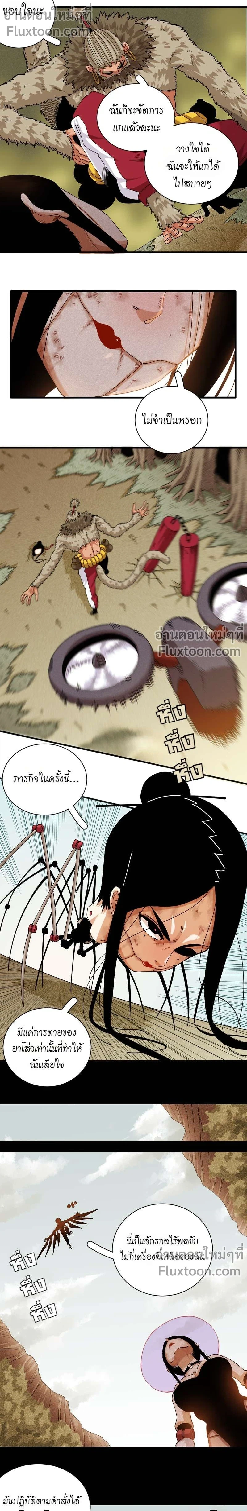 หน้าที่ 3