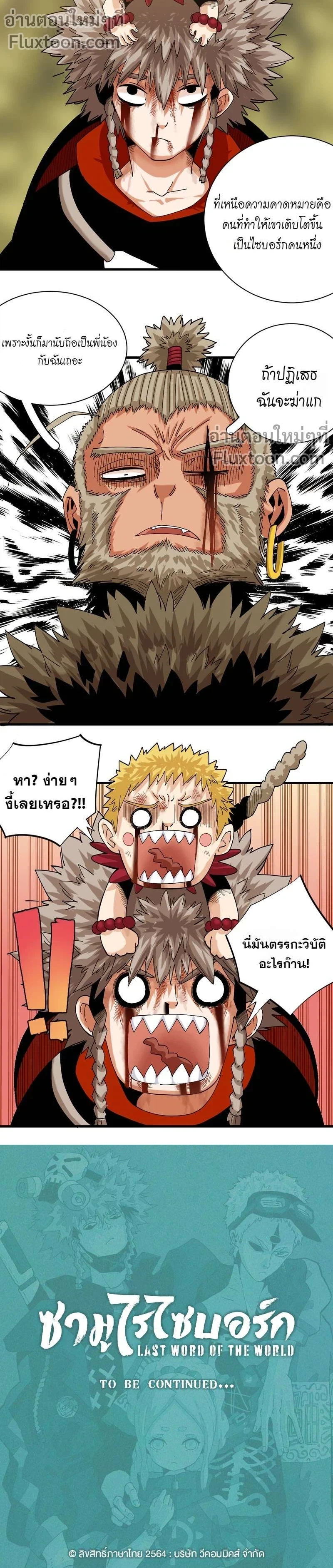 หน้าที่ 9