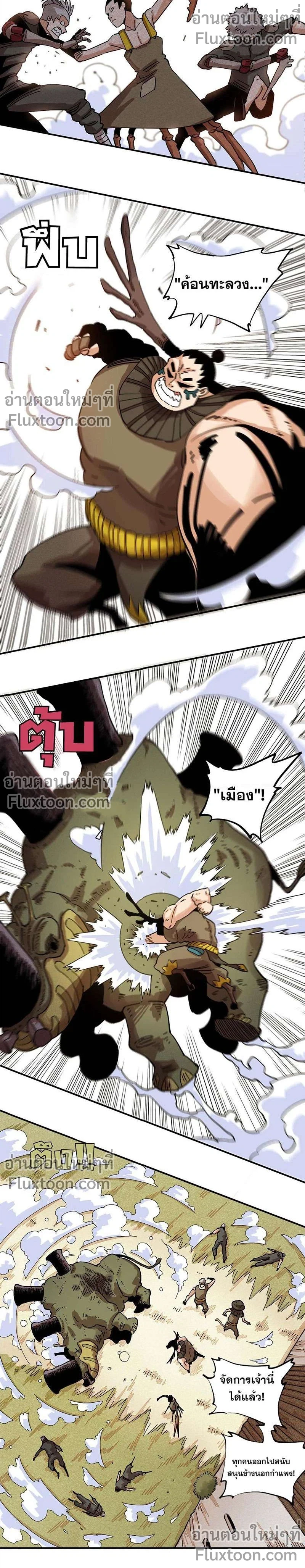 หน้าที่ 5