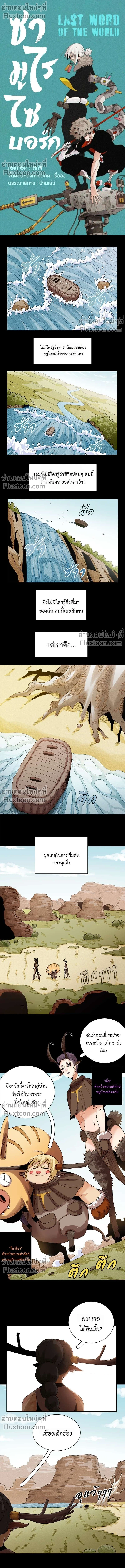 หน้าที่ 2