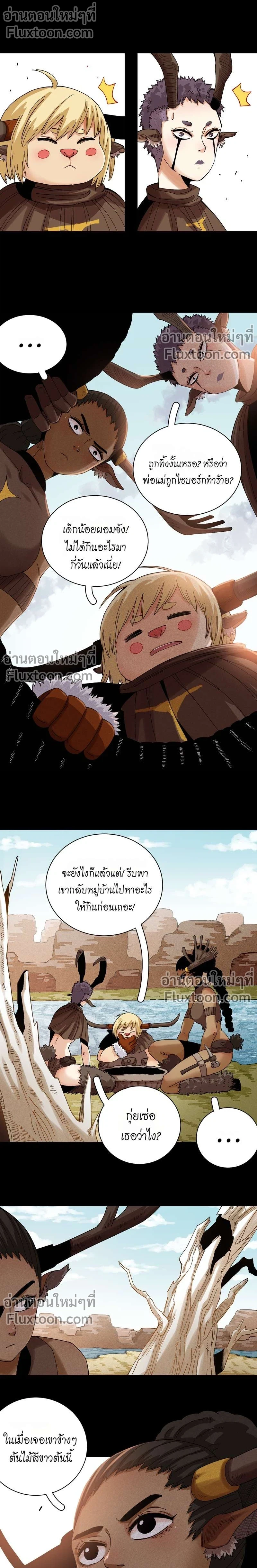 หน้าที่ 3