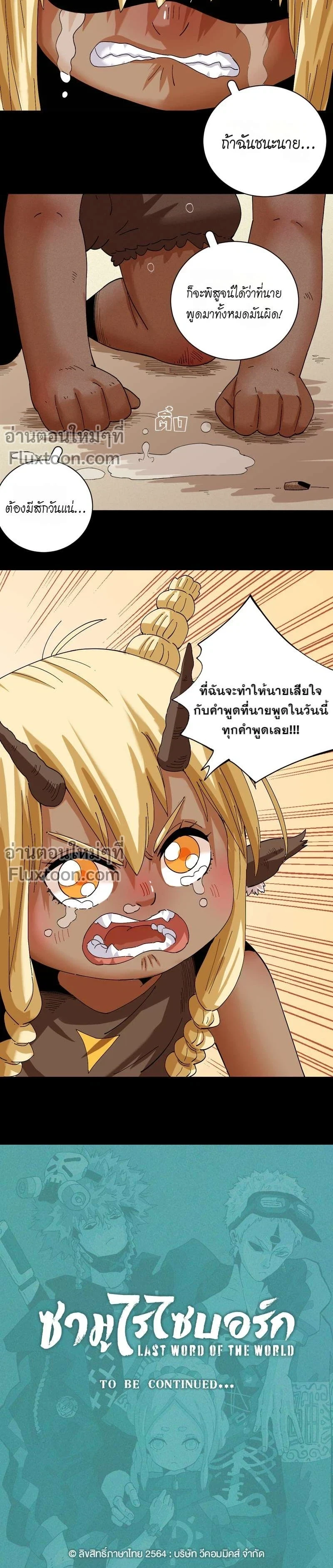 หน้าที่ 9