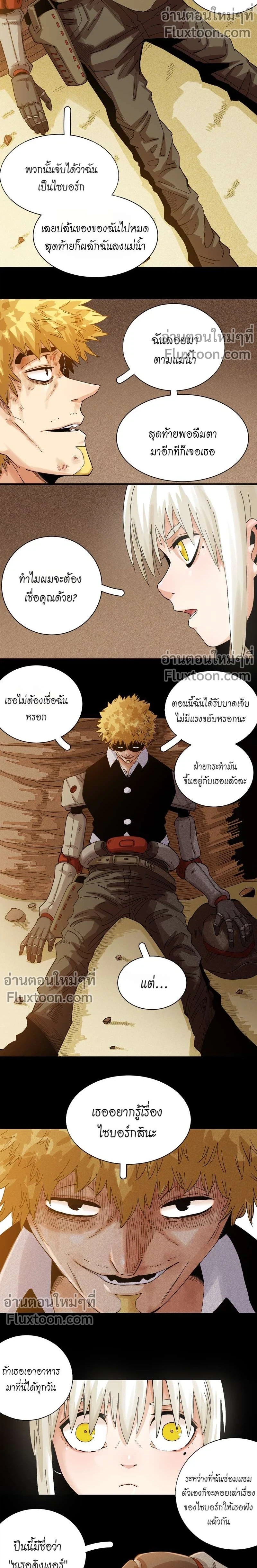 หน้าที่ 3