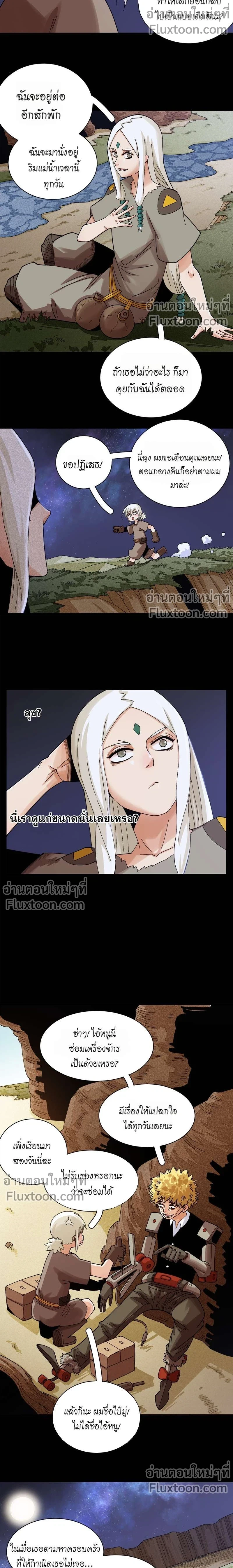 หน้าที่ 7