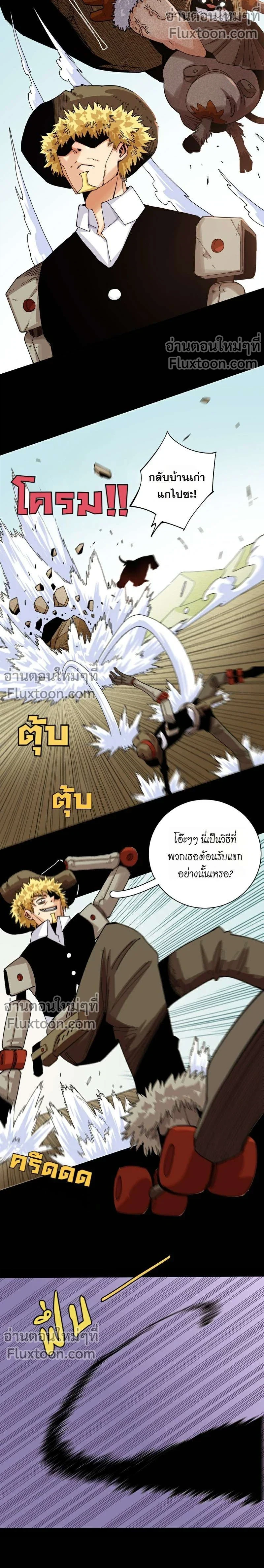 หน้าที่ 5