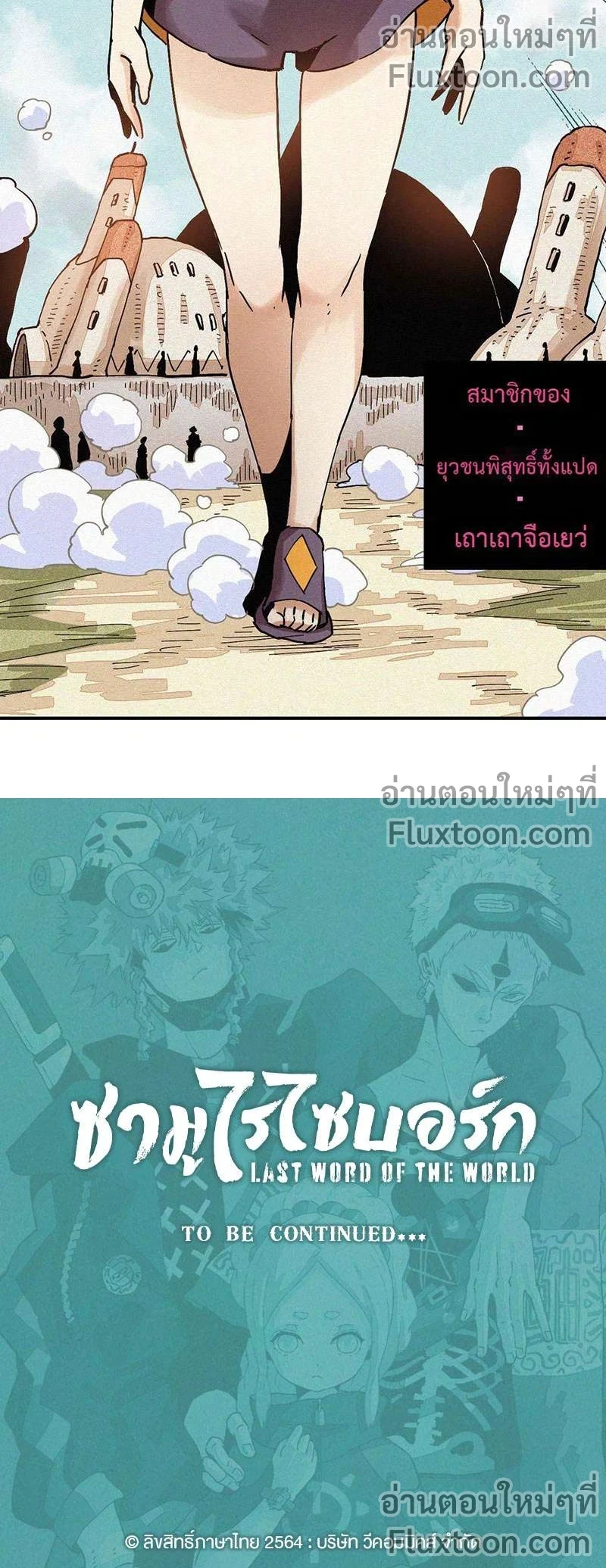 หน้าที่ 12