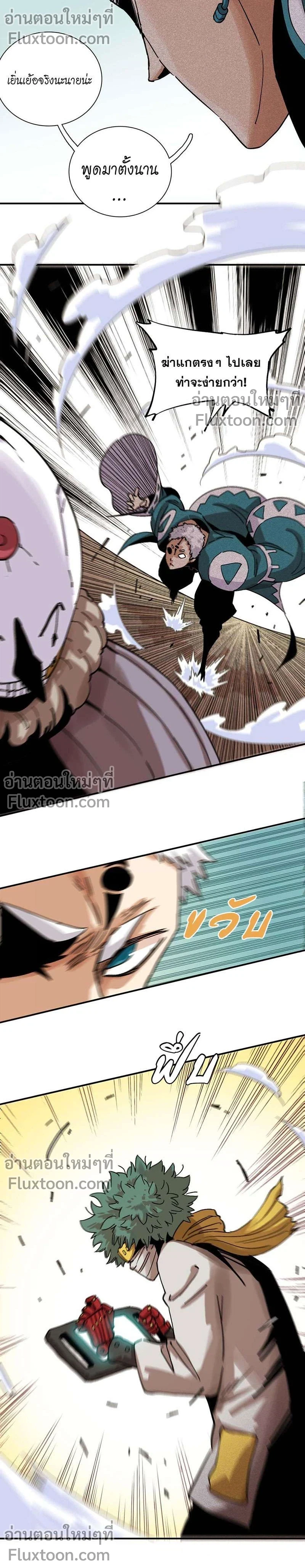 หน้าที่ 5