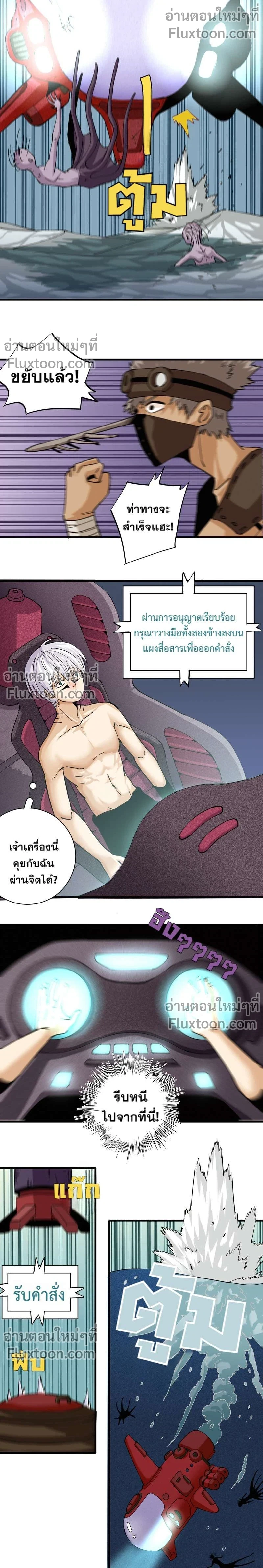 หน้าที่ 9