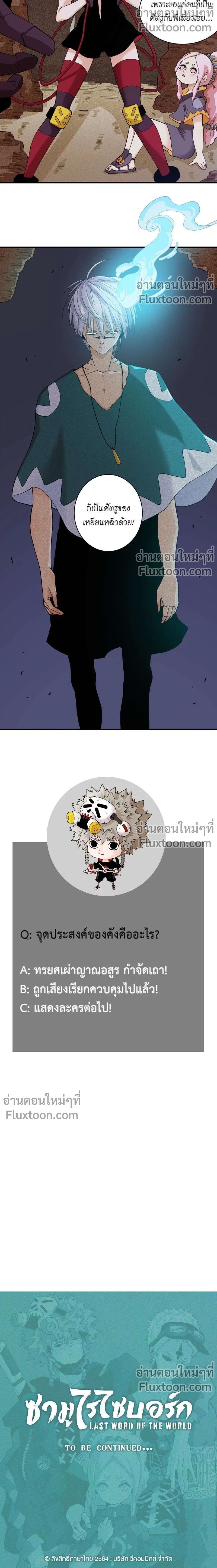 หน้าที่ 9