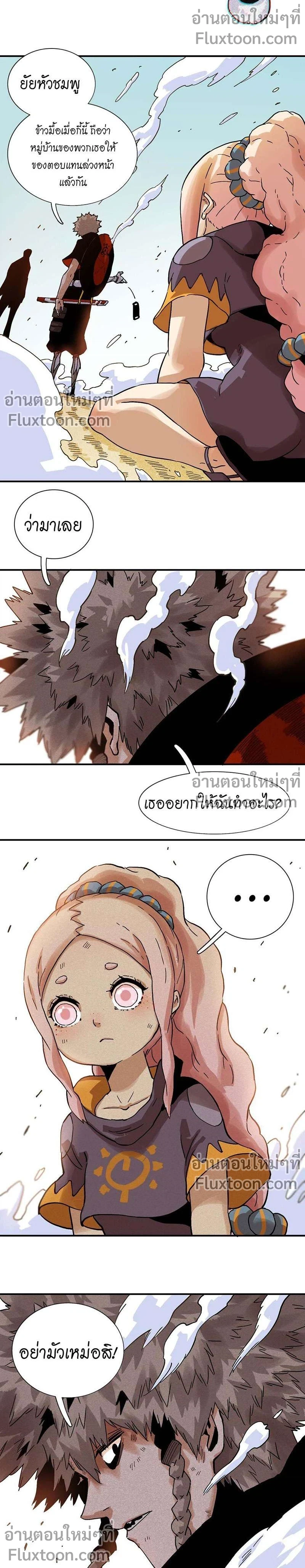 หน้าที่ 13