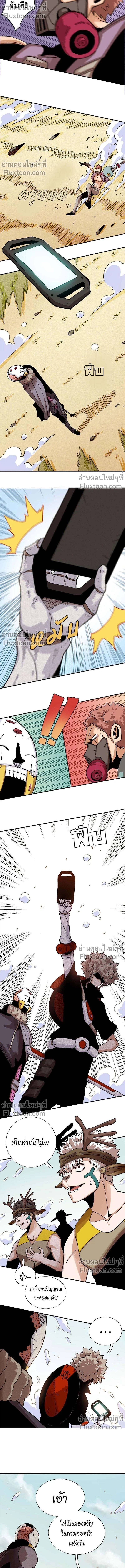 หน้าที่ 8