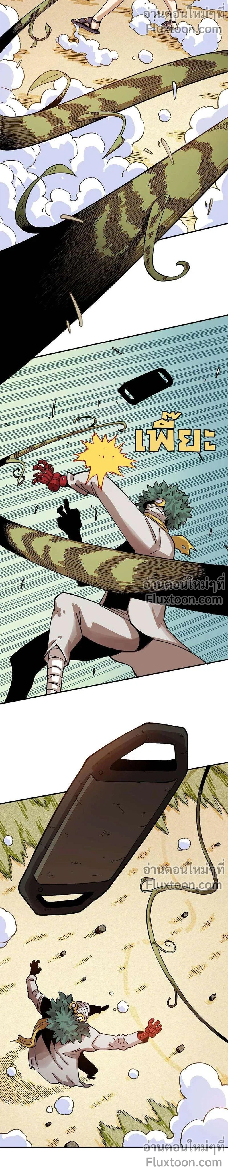 หน้าที่ 5