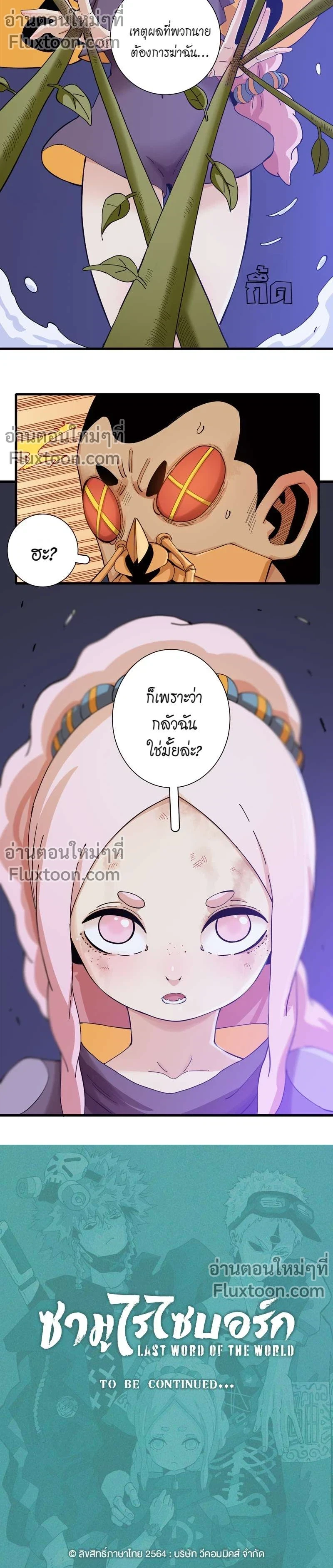 หน้าที่ 9