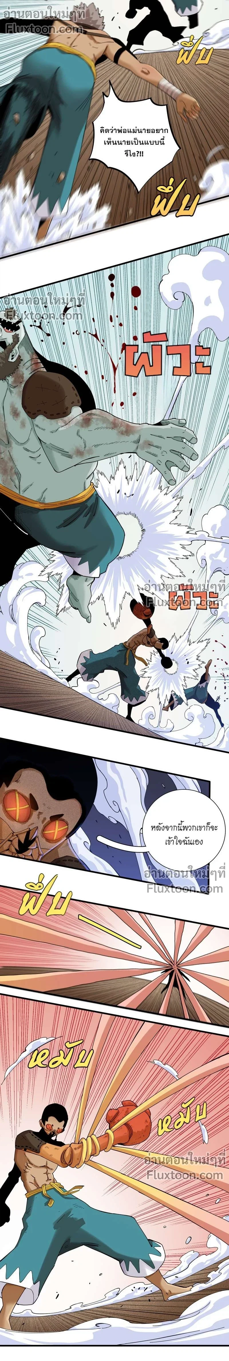 หน้าที่ 5