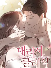 ปกมังงะ Once Is Not Enough - ครั้งเดียวคงไม่เคยพอ