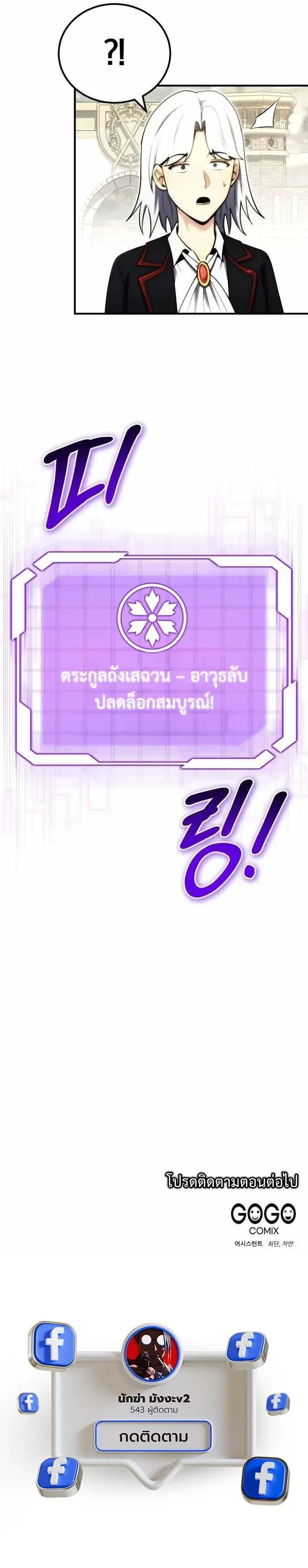 หน้าที่ 33