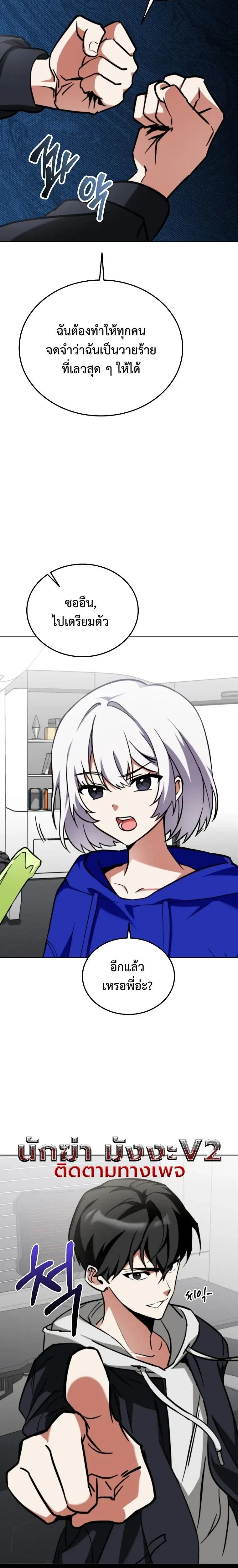 หน้าที่ 28