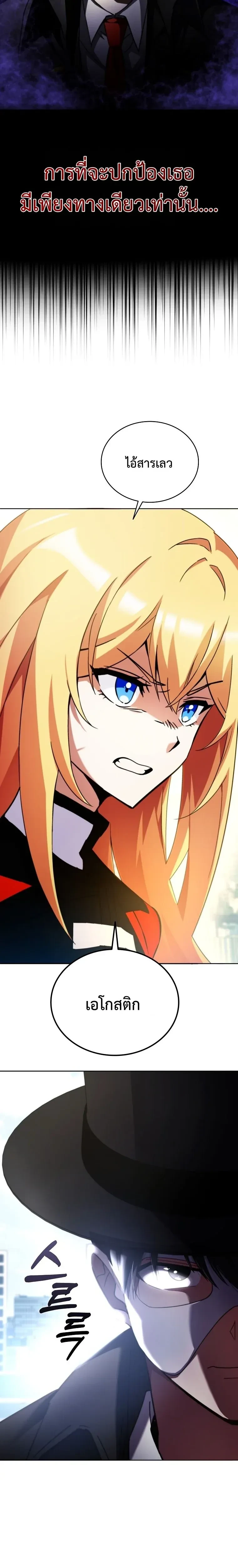 หน้าที่ 47