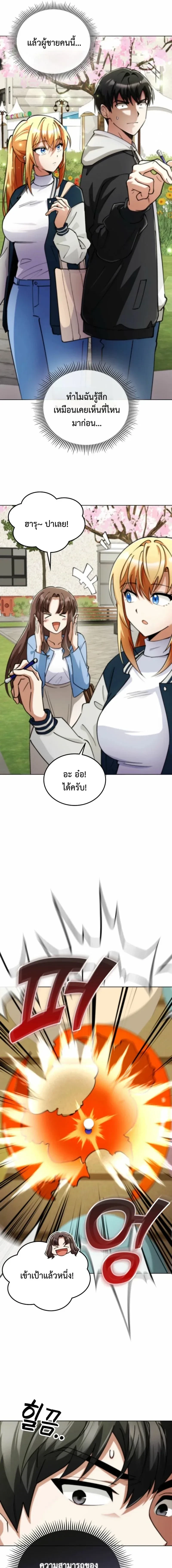 หน้าที่ 9