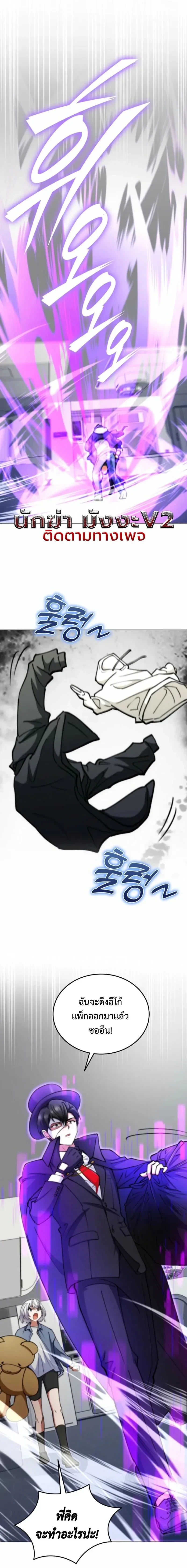 หน้าที่ 24