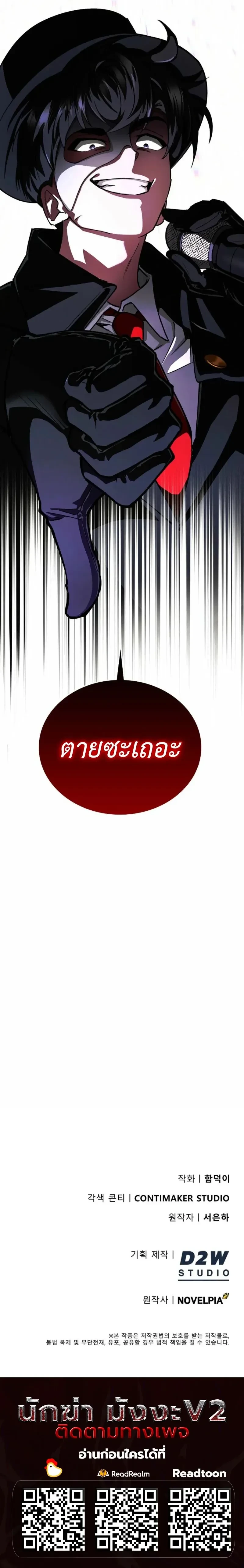 หน้าที่ 28