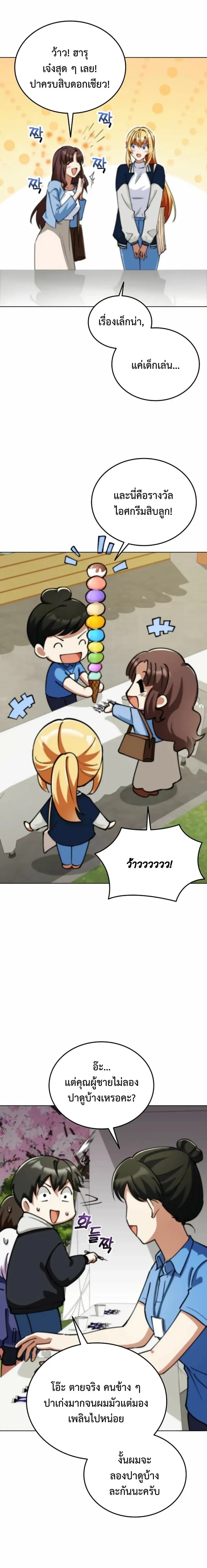 หน้าที่ 13