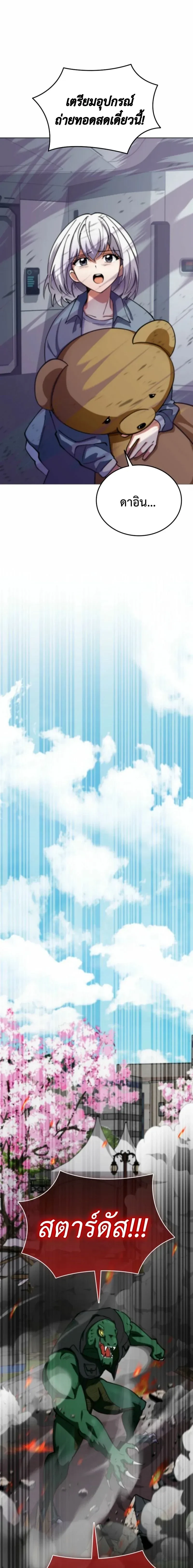 หน้าที่ 25