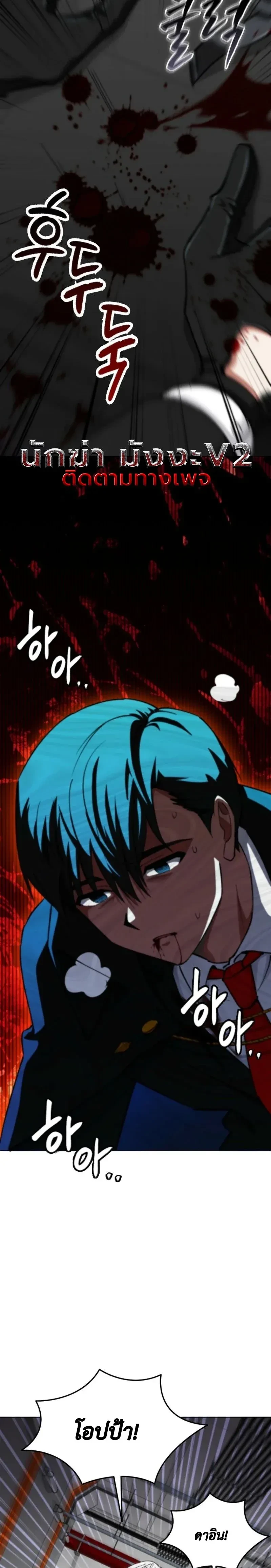 หน้าที่ 31