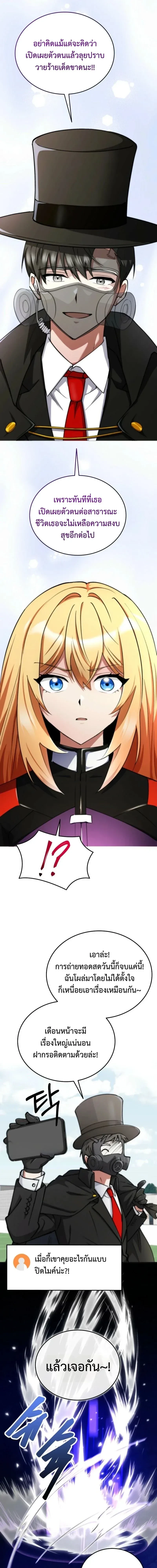 หน้าที่ 29