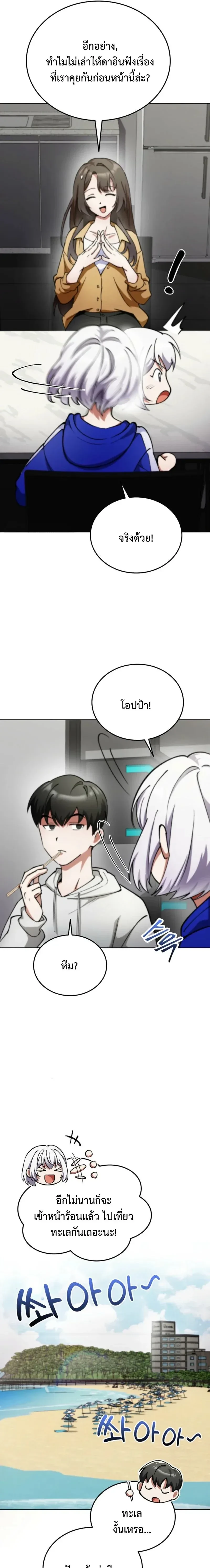 หน้าที่ 15