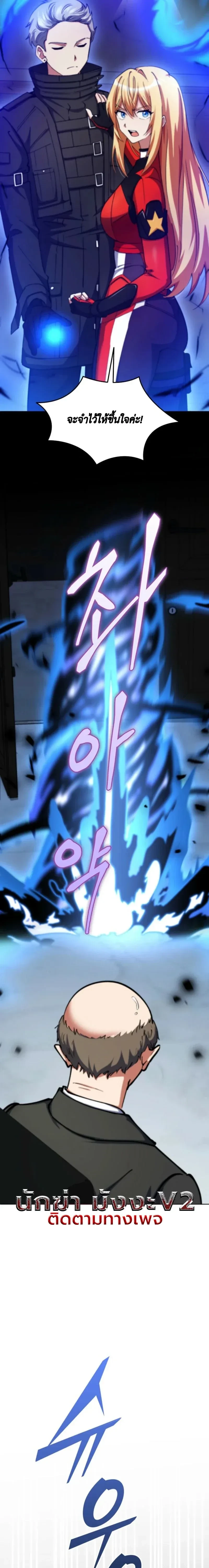 หน้าที่ 31