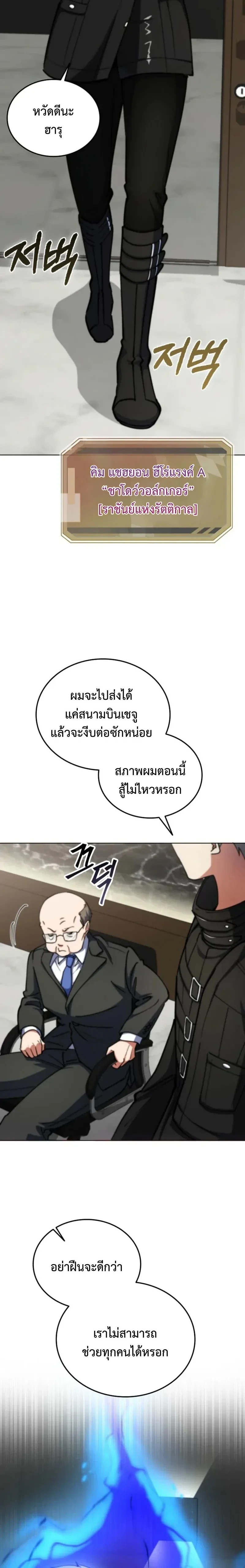 หน้าที่ 30