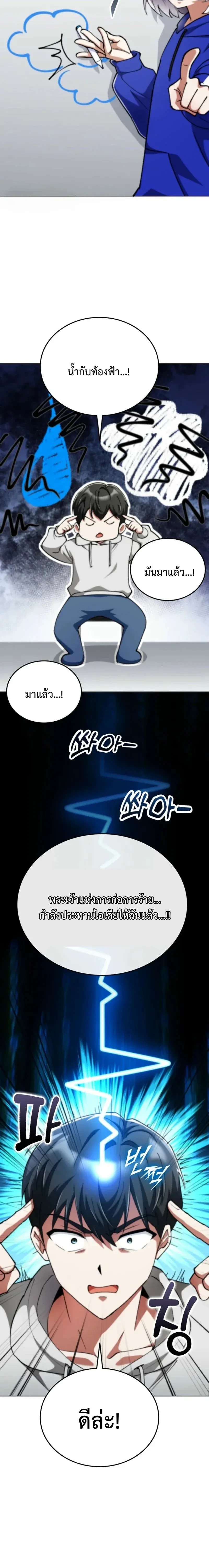 หน้าที่ 20