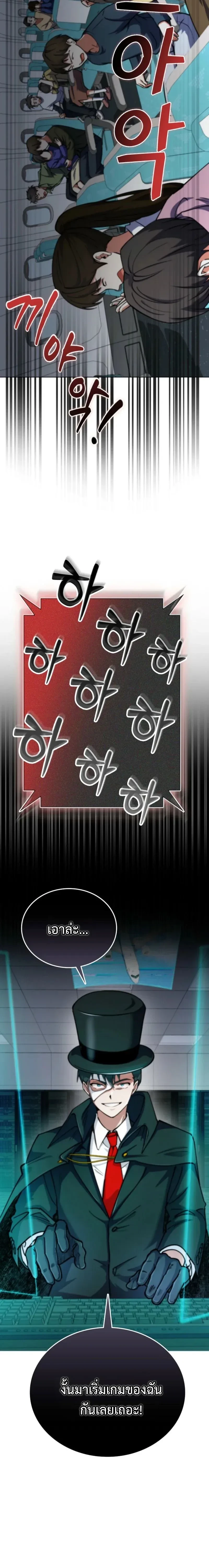 หน้าที่ 26