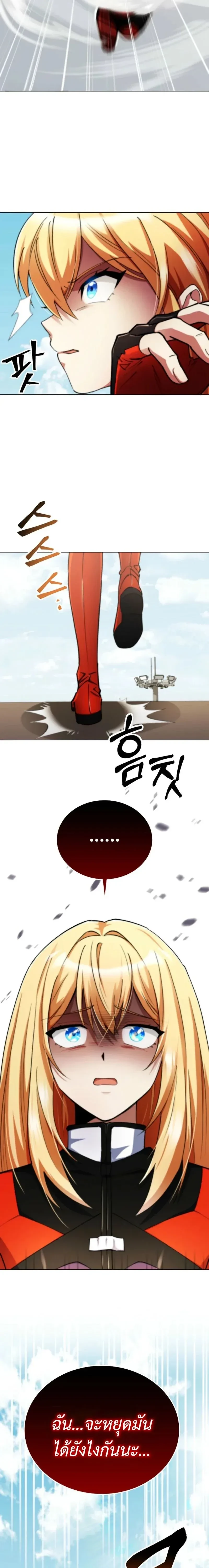 หน้าที่ 33